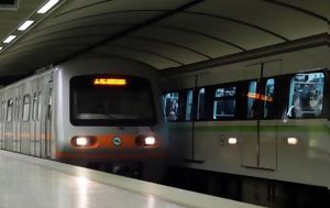 Μετρό – Αποκαταστάθηκε, metro – apokatastathike