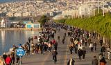 Κορωνοϊός-Λύματα, Έκρηξη, Κρήτη – Αύξηση 258, Ρέθυμνο, 109, Ηράκλειο,koronoios-lymata, ekrixi, kriti – afxisi 258, rethymno, 109, irakleio