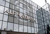 JP Morgan, Alpha Bank, Τιμή, €160- Σύσταση,JP Morgan, Alpha Bank, timi, €160- systasi