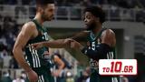 LIVE – Αρμάνι Μιλάνο – Παναθηναϊκός,LIVE – armani milano – panathinaikos