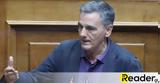 Διακομματική, Τσακαλώτος,diakommatiki, tsakalotos