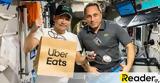 Uber Eats, Εκανε,Uber Eats, ekane