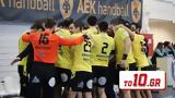 Έτοιμη, Ολυμπιακό, ΑΕΚ,etoimi, olybiako, aek