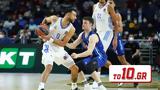 Ρεάλ Μαδρίτης – Αλμπα Βερολίνου 87-64,real madritis – alba verolinou 87-64