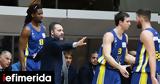 Basketball Champions League, Βαριά, Λαύριο, Γαλλία 73-49, Ντιζόν,Basketball Champions League, varia, lavrio, gallia 73-49, ntizon