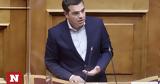 ΣΥΡΙΖΑ, ϋπολογισμό -,syriza, ypologismo -