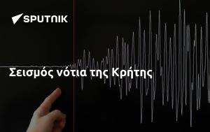 Σεισμός, Κρήτης, seismos, kritis