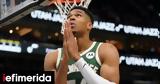 Γιάννης Αντετοκούνμπο -Μπήκε, NBA,giannis antetokounbo -bike, NBA