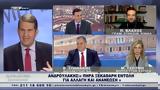 Παρεμβάσεις 14 12 21,paremvaseis 14 12 21