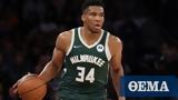 Antetokounmpo, Bucks,Covid