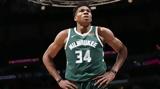 NBA, Θετικός, Γιάννης Αντετοκούνμπο,NBA, thetikos, giannis antetokounbo