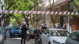 Γυναικοκτονία –, 56χρονος, Θεσσαλονίκη,gynaikoktonia –, 56chronos, thessaloniki