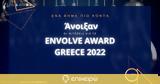 Άνοιξαν, Envolve Award Greece 2022,anoixan, Envolve Award Greece 2022