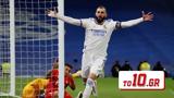 Μπενζεμά – Θέλουμε, Champions League,benzema – theloume, Champions League