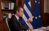 Μητσοτάκης, Handelsblatt,mitsotakis, Handelsblatt