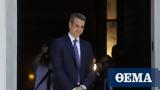 Μητσοτάκης, Handelsblatt, Τουρκία, Ελλάδα, Κύπρος,mitsotakis, Handelsblatt, tourkia, ellada, kypros