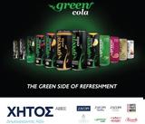 ΧΗΤΟΣ ΑΒΕΕ, Στρατηγική, Green Cola Hellas ΑΕ,chitos avee, stratigiki, Green Cola Hellas ae