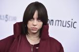 Billie Eilish, Είναι,Billie Eilish, einai