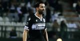 ΠΑΟΚ, Κρέσπο, Μιχάι, ΠΑΣ Γιάννινα,paok, krespo, michai, pas giannina