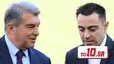 Λαπόρτα, Τσάβι,laporta, tsavi