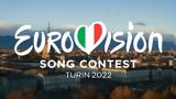 Eurovision 2022, Αυτός, Ελλάδα,Eurovision 2022, aftos, ellada