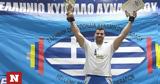 Powerlifting, Σπουδαίες, Πανελλήνιο Πρωτάθλημα,Powerlifting, spoudaies, panellinio protathlima