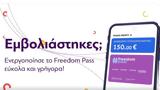 Εξάμηνη, Freedom Pass, 18-25, Μπορούν, 150, 30 Ιουνίου 2022,examini, Freedom Pass, 18-25, boroun, 150, 30 iouniou 2022