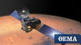 Tο -ρωσικό, Exo Mars TGO, Άρη,To -rosiko, Exo Mars TGO, ari