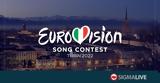 Eurovision 2022, Αυτή, Ελλάδα,Eurovision 2022, afti, ellada