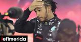 Formula 1, Ακούστε, Hamilton, Mercedes,Formula 1, akouste, Hamilton, Mercedes