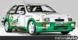 Πωλείται, Ford Sierra, Didier Auriol,poleitai, Ford Sierra, Didier Auriol