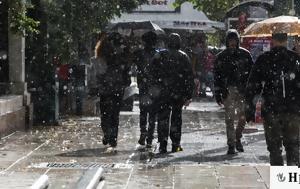 Καιρός - Meteo, Χιονοπτώσεις, - Πέφτει, kairos - Meteo, chionoptoseis, - peftei