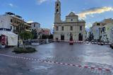 Χανιά, Άδειασαν,chania, adeiasan