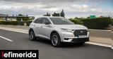 Δοκιμή, DS 7 Crossback, 225, 100,dokimi, DS 7 Crossback, 225, 100