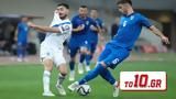 Κληρώνει, Nations League –, Εθνικής,klironei, Nations League –, ethnikis