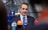 Μητσοτάκης, Περισσότερα, Χριστούγεννα,mitsotakis, perissotera, christougenna