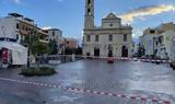 Χανιά, Άδειασαν,chania, adeiasan