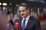 Μητσοτάκης, Βρυξέλλες, Χριστούγεννα –,mitsotakis, vryxelles, christougenna –