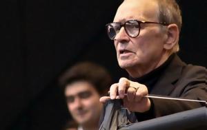 Θεσσαλονίκη, Εορταστικό, Ennio Morricone, Μέγαρο Μουσικής, thessaloniki, eortastiko, Ennio Morricone, megaro mousikis