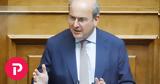 Χατζηδάκης, Αύξηση, 2022,chatzidakis, afxisi, 2022