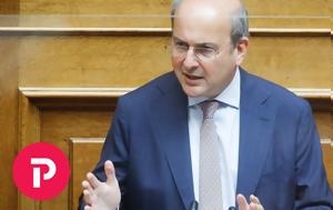 Χατζηδάκης, Αύξηση, 2022, chatzidakis, afxisi, 2022