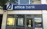 Πώς, ΑΜΚ, Attica Bank,pos, amk, Attica Bank