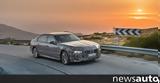 BMW 7 +video,