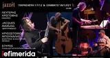 LEFTERIS CHRISTOFIS GROUP-Ένα, -garde,LEFTERIS CHRISTOFIS GROUP-ena, -garde