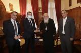 Συνάντηση Αρχιεπισκόπου, Ένωσης Ασθενών Ελλάδος,synantisi archiepiskopou, enosis asthenon ellados