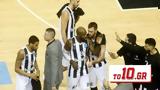 ΠΑΟΚ – Ακόμα, Ιωνικό,paok – akoma, ioniko