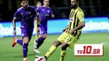 LIVE – ΟΦΗ – Άρης,LIVE – ofi – aris