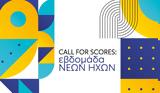 Εβδομάδα Νέων Ήχων, Call, Scores, Κρατική Ορχήστρα Θεσσαλονίκης,evdomada neon ichon, Call, Scores, kratiki orchistra thessalonikis