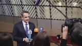 Μητσοτάκης, Σάββατο,mitsotakis, savvato