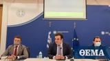 Παρουσιάστηκε, Εθνικό Μητρώο Διαδικασιών,parousiastike, ethniko mitroo diadikasion